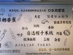 -雲物小食堂·精致云南小吃(金鹰店)