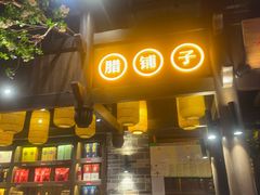 -老凯俚酸汤鱼(东山店)