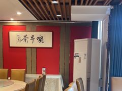 -留芳·文旅古月楼(老街店)