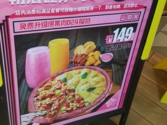 -乐凯撒披萨(中心书城店)