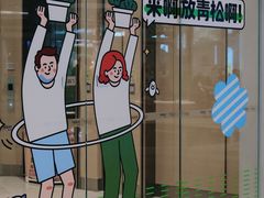 -深圳来福士广场