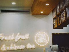 -茶百道(江津吾悦广场店)