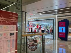 -Champion(武汉国际广场店)