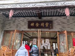 -龙潭水乡