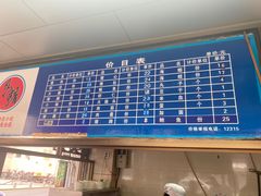 -乌糖沙茶面(民族路店)