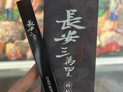 -上海宝龙美术馆
