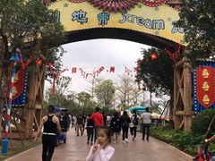 -美的鹭湖探索王国