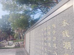 -东钱湖旅游度假区