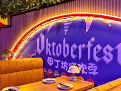-甲丁坊·德餐·酒吧(五棵松华熙店)