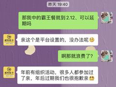 -威利旺卡烘焙西点蛋糕培训(朝阳校区)