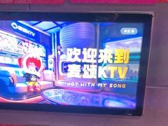 -唱吧麦颂KTV(黄骅华贸商业广场店)