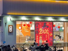 -CoCo都可(江宁殷巷店)