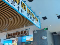 -半天妖烤鱼(印象城店)
