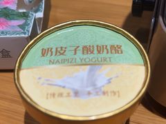 -涵羲兰心荟·花园餐厅(新街口店)