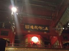 -正乙祠戏楼