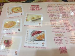 菜单-甜心妈妈·榴莲星级糖水(北京路总店)