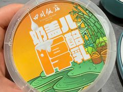 -四川饭店(城乡购物中心店)