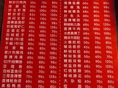 -三哥田螺(北书院街店)