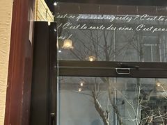 门面-Bistro Les Lilas丁香花小酒馆