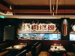 -谷牛日式烤肉(宝山U天地店)