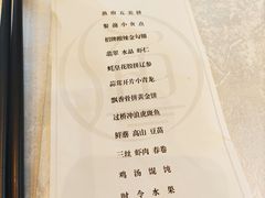 -君来湖滨饭店·渔餐厅