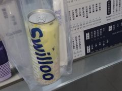 -新加坡斯味洛·鲜奶茶(石牌东店)