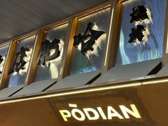-破店肥哈·东北烧烤(南山保利店)
