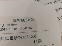 -洪长兴(广西北路店)
