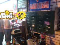 -中国福利彩票(本溪路店)