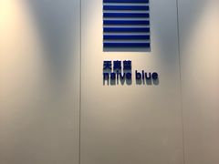 -天真蓝照相馆(宁波来福士店)