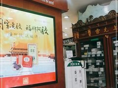 -雷允上(南京西路店)