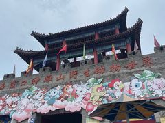 -西霞口神雕山野生动物世界