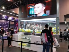 -东浩兰生上海世博展览馆