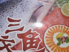 -醉美东江·三文鱼·烧鸡公