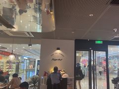 -必胜客(蚌埠东海万达店)