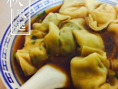 半菜半肉-古徽州馄饨店(宝安路店)