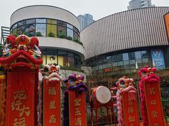 -瑞虹新天地月亮湾