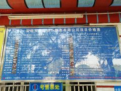 -中山公园儿童游乐场
