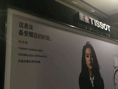 -新世界百货(顺义店)