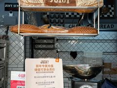 -Juicy Bakery(大学路店)