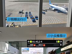 -福州长乐国际机场