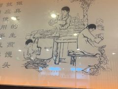 -东泰祥生煎馆(陕西南路店)