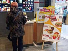 -麦当劳(学院大街店)