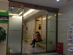 -爱康国宾体检中心(曲江分院)
