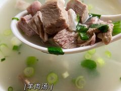 -和兴记牛肉火勺·羊汤(于洪广场店)