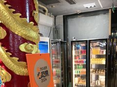 -金龙·打边炉(南京西路店)