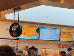 -CoCo都可(合生汇店)