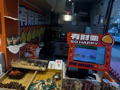 -满谷宝栗(奥林匹克店)