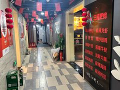 -三盛肥蛤(总店)