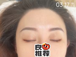 -Yue Show馨选·半永久纹眉纹眼线